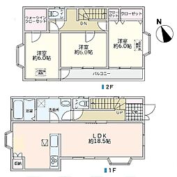 立川市砂川町8丁目　戸建