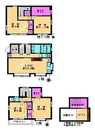地下室とロフトのある「三鷹の邸」