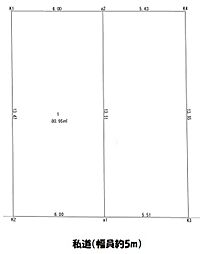 西東京市ひばりが丘北4丁目　土地　1号地