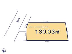 日野市落川　土地　B区画