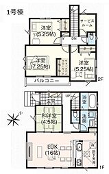 武蔵村山市本町3丁目　戸建　3-1