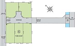 日野市東豊田1丁目　土地　4区画