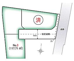 立川市錦町5丁目　土地1-3