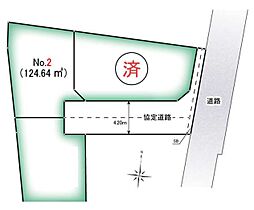 立川市錦町5丁目　土地1-2