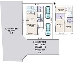 立川市一番町4丁目　戸建