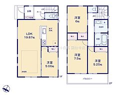 国分寺市西町1丁目　戸建　1号棟