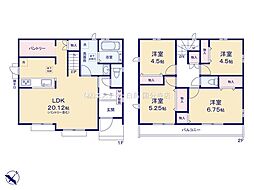 立川市高松町2丁目　戸建　2-A