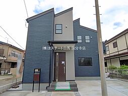 国分寺市北町4丁目 新築戸建