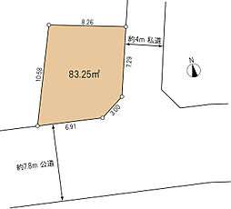 府中市日新町5丁目　土地