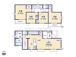 三鷹市北野3丁目　戸建　B号棟
