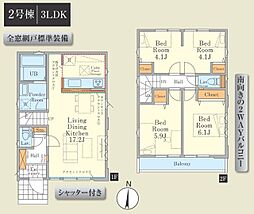 府中市小柳町2丁目　戸建　3-2