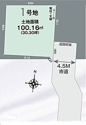 東大和市南街5丁目　土地　1-1