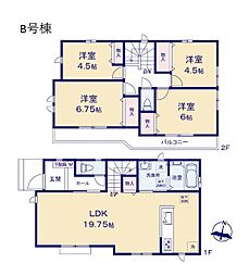 昭島市美堀町2丁目　戸建　2-B