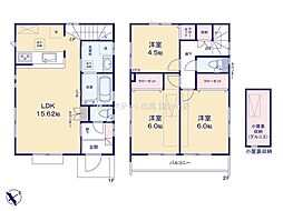 調布市柴崎2丁目　戸建　3号棟
