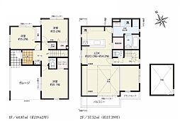 調布市柴崎町1丁目　戸建　2-1