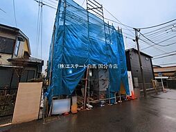 調布市柴崎町1丁目　戸建　2-1