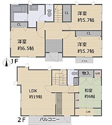 日野市平山　中古戸建