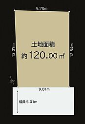 武蔵村山市伊奈平6丁目　土地