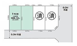 武蔵村山市三ツ藤1丁目　土地　1-1