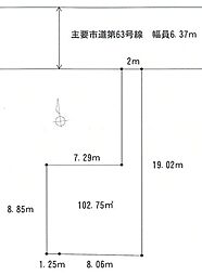 武蔵村山市大南3丁目　土地