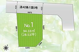 西東京市緑町2丁目　土地　3-1