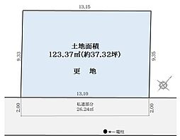 東久留米市浅間町3丁目　土地