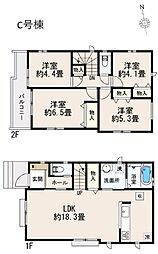小平市津田町1丁目　戸建　C号棟