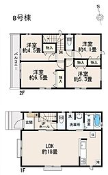 小平市津田町1丁目　戸建　B号棟