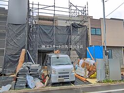 日野市西平山3丁目　戸建　1-3
