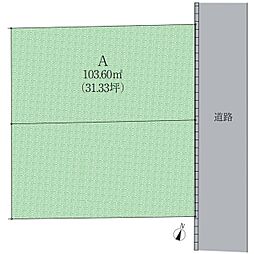 国分寺市西町2丁目　土地　2-A