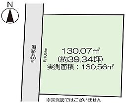 小平市小川西町3丁目　土地