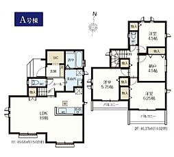 国立市谷保　戸建　A号棟