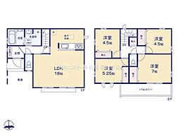府中市日新町3丁目　戸建　3-H
