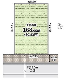 八王子市台町4丁目