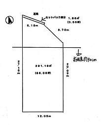 昭島市玉川町5丁目　土地