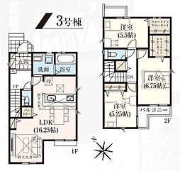 武蔵村山市残堀5丁目　戸建　3-3