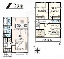 武蔵村山市残堀5丁目　戸建　3-2