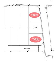 調布市佐須町5丁目　土地　2-G