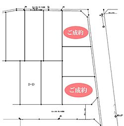 調布市佐須町5丁目　土地　2-D