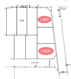 調布市佐須町5丁目　土地　2-B