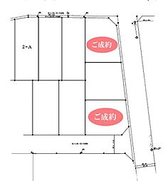 調布市佐須町5丁目　土地　2-A