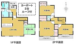 狛江市猪方2丁目　戸建