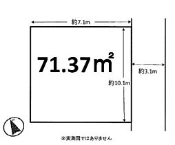 小平市鈴木町2丁目　土地