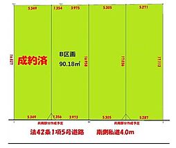 小平市回田町　土地　B区画