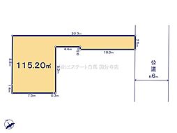 日野市東豊田4丁目　土地　3-3