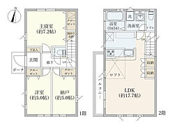 西東京市栄町1丁目　戸建
