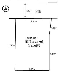 東村山市秋津町2丁目　土地