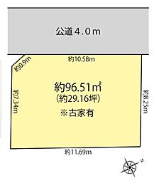 立川市幸町5丁目　土地
