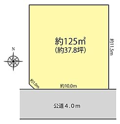 三鷹市野崎1丁目　土地