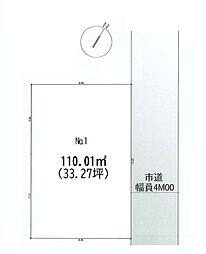 東大和市高木2丁目　土地　35-1